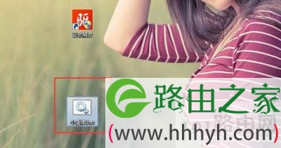 Win7桌面图标有小盾牌标志的去除方法