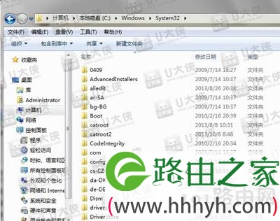 Win7无法打开QQ提示找不到入口