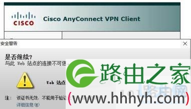 cisco anyconnect client