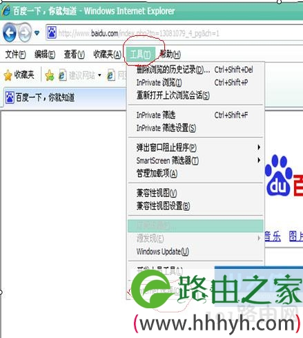 win7系统下怎么禁止网页自动弹出广告窗口