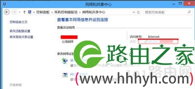 WiFi网络受限怎么办