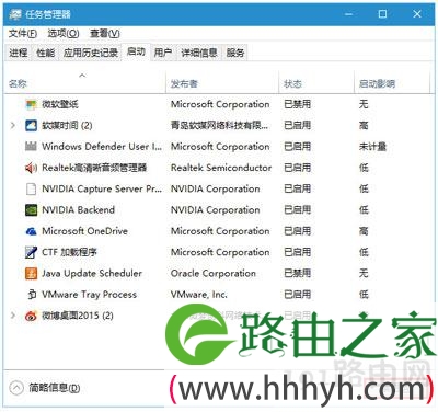 Win10飞行模式无法关闭怎么办