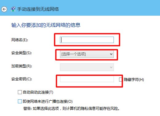 wifi管理系统怎样设置 设置步骤(图文)