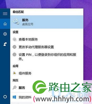 Win10系统