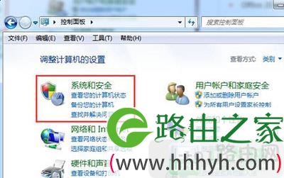 Win7系统不能修改账户密码怎么办