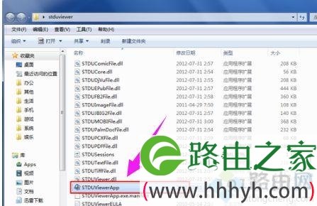 win10系统怎么打开djvu格式文件,win10系统打开djvu格式文件的方法