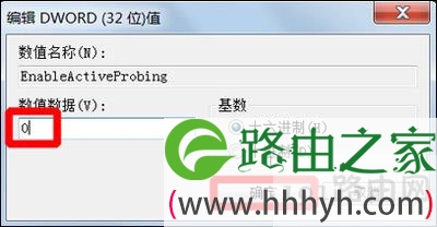 Win7系统右下角一直提示可能需要其他登录信息的解决方法