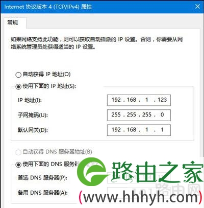 电脑系统IP地址冲突的解决方法