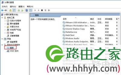 Win10没有声音无法调节音量大小的修复方法