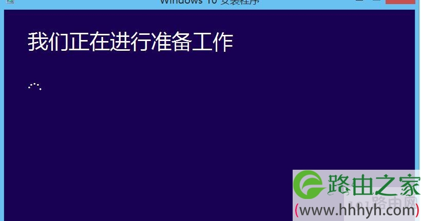 升级win10