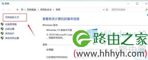 win10升级更新总失败不成功的修复方法