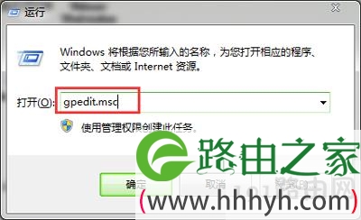 windows移动中心打不开怎么办