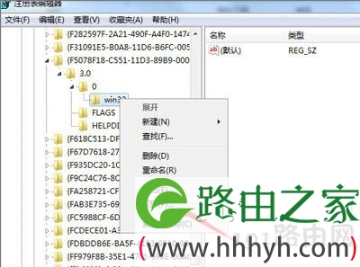 Win7系统安装office软件提示需要MSXML 6.10.1129.0组件怎么办