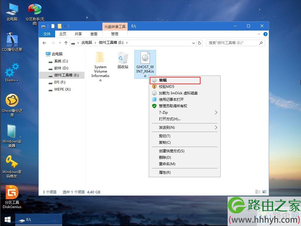 怎么用u盘重装系统windows7,怎么重装系统windows7用u盘