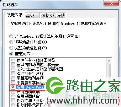 Win7系统AeroPeek预览桌面灰色无法点击选择解决方法