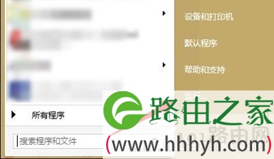 Word文档提示命令无法执行怎么办