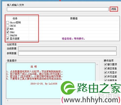 U盘装系统application error28000解决方法