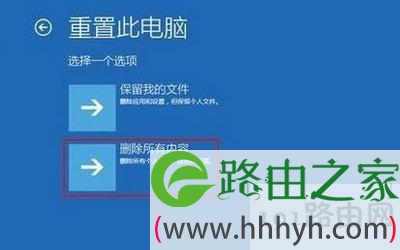 Win10系统电脑开机蓝屏提示netwsw00.sys错误的解决方法