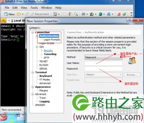 wdcp服务器管理系统使用教程