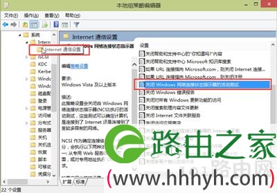 Win10系统自动打开Bing网页怎么办