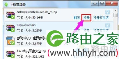 win10系统怎么打开djvu格式文件,win10系统打开djvu格式文件的方法