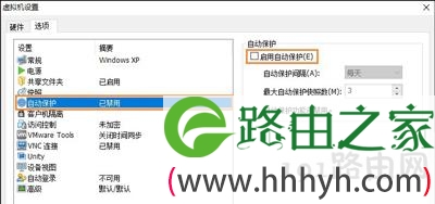 VMware虚拟机运行占用大量资源导致电脑卡顿怎么办