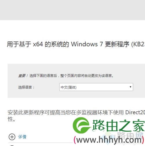 win7系统提示缺少D3DCompiler_47.dll文件怎么办