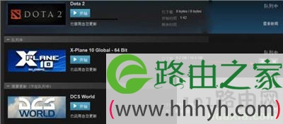 steam游戏下载很慢的解决方法