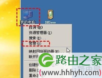 WinXP系统浏览网页提示您未被授权查看该页的解决方法