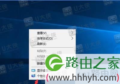 Win10桌面系统图标