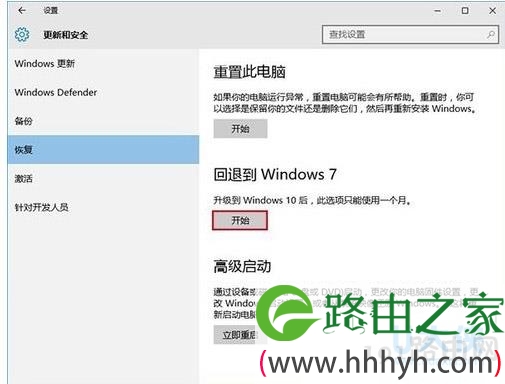 win10正式版后经常死机