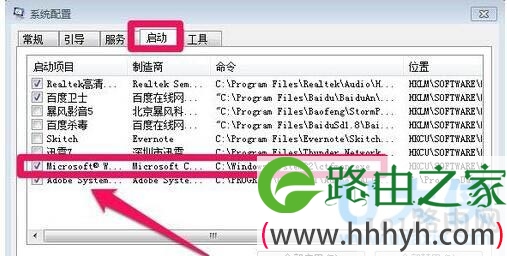 win7输入法图标