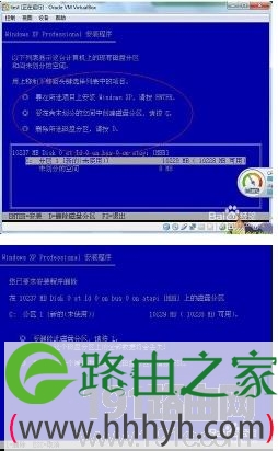 重装系统卡在安装界面解决方法