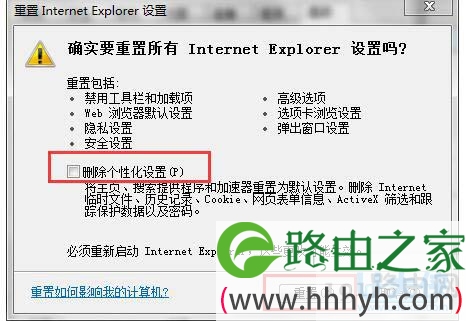 Internet Explorer