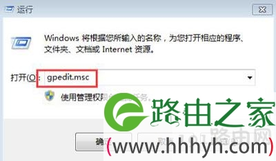 Win7系统硬盘打不开怎么办