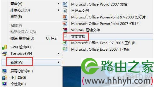 Win7系统