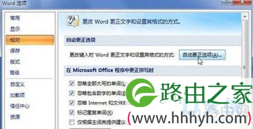 win7系统