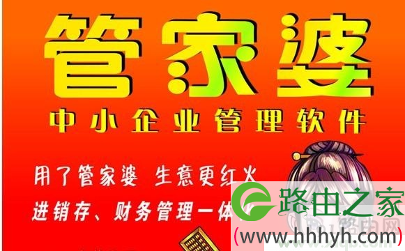 手机登不上tplogin.cn怎么办?