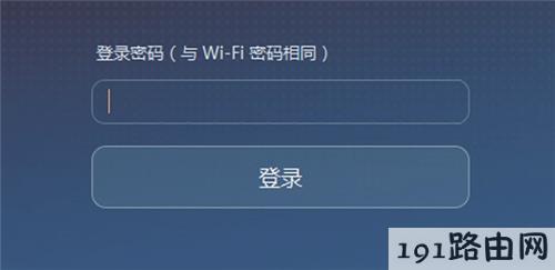 华为路由器上网设置方法路由Q1 登录192.168.3.1 