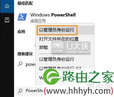 Win10磁贴应用打不开的解决方法