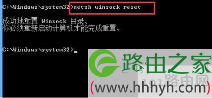 win10浏览器无法打开两种解决方法