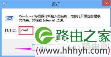 win10浏览器无法打开两种解决方法