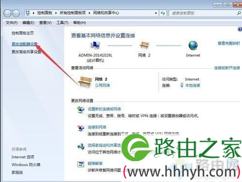 手机连接wifi可以上网但是电脑上不了网怎么回事