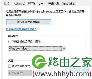 Win10系统