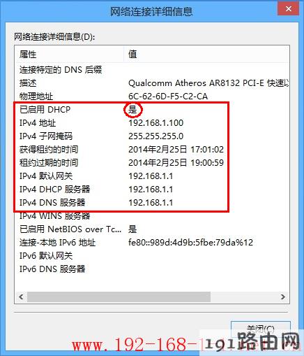 电脑ip地址怎么设置自动获取IP地址设置