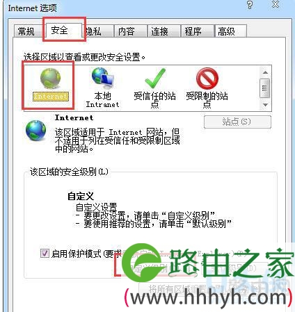 Win7浏览器