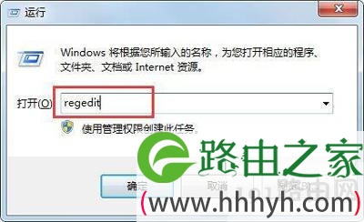 Win7系统电脑键盘无法输入怎么办