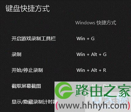 Win10系统