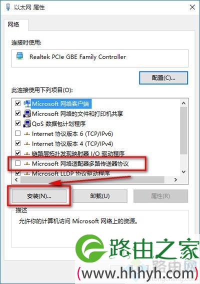 win10自带的ie浏览器打不开怎么回事？win10打不开IE浏览器的解决方法