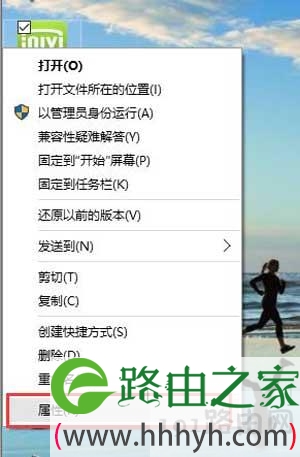 Win10软件不兼容的解决方法